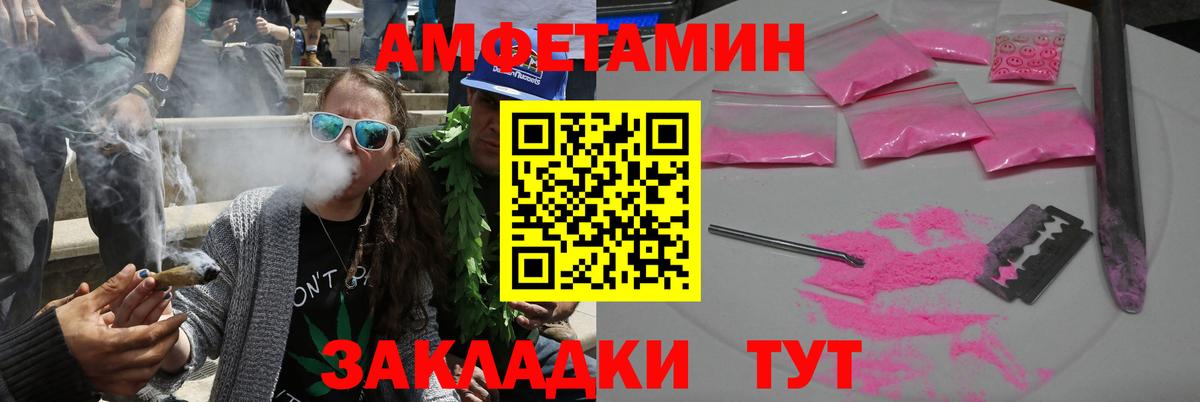 Малоярославец  Amphetamine  Вход с VPN  АМФ Premium  АМФЕТАМИН 