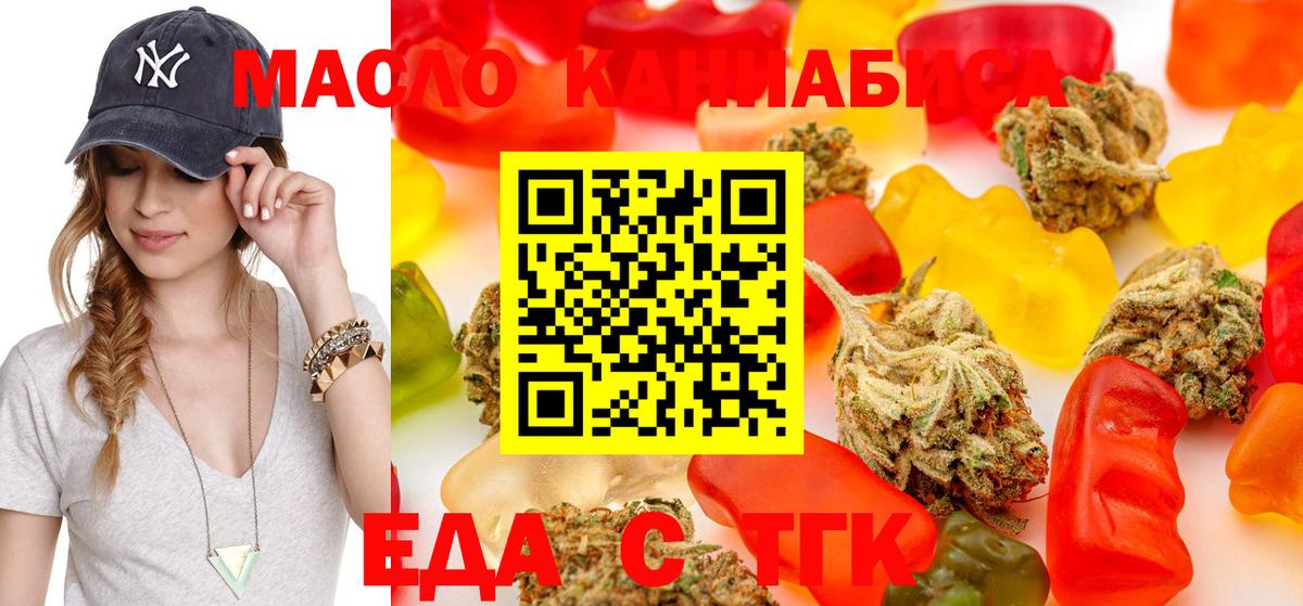 Малоярославец  Canna-Cookies конопля  Вход с VPN 
