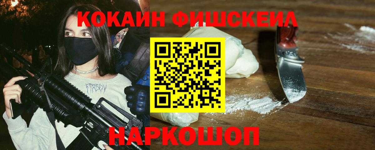 КОКАИН 98% Малоярославец