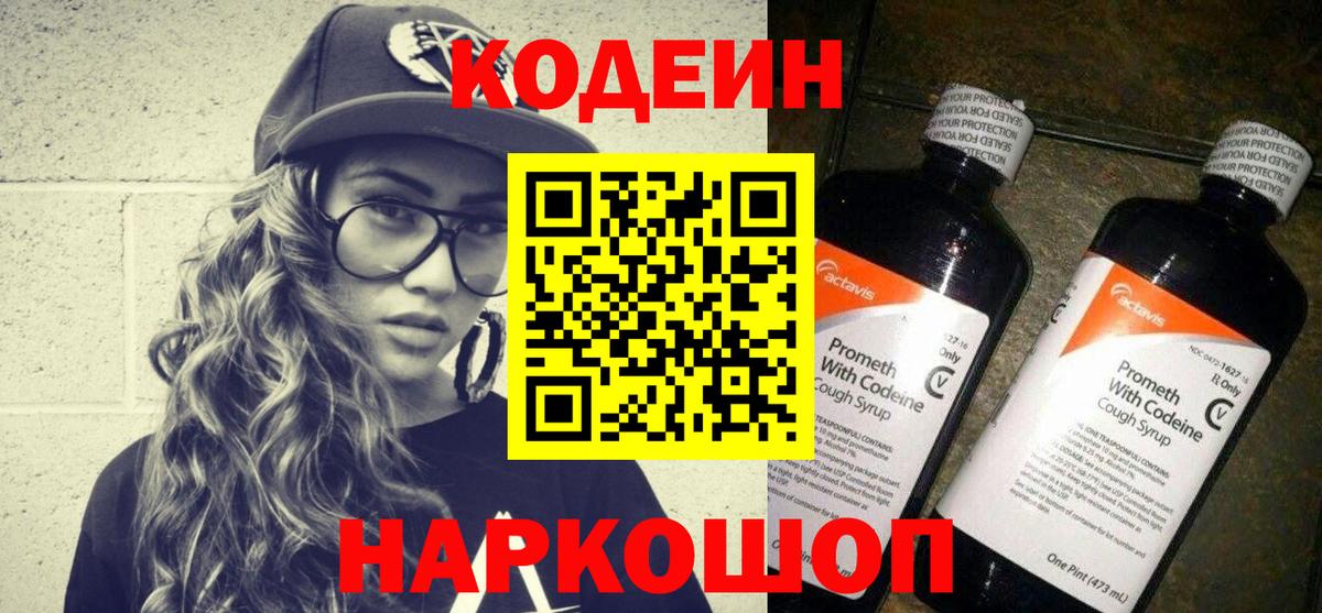 НБОМе  Гашиш  Вход с VPN  Конопля  ГАШИШ  Малоярославец  МЕФ кристаллы 