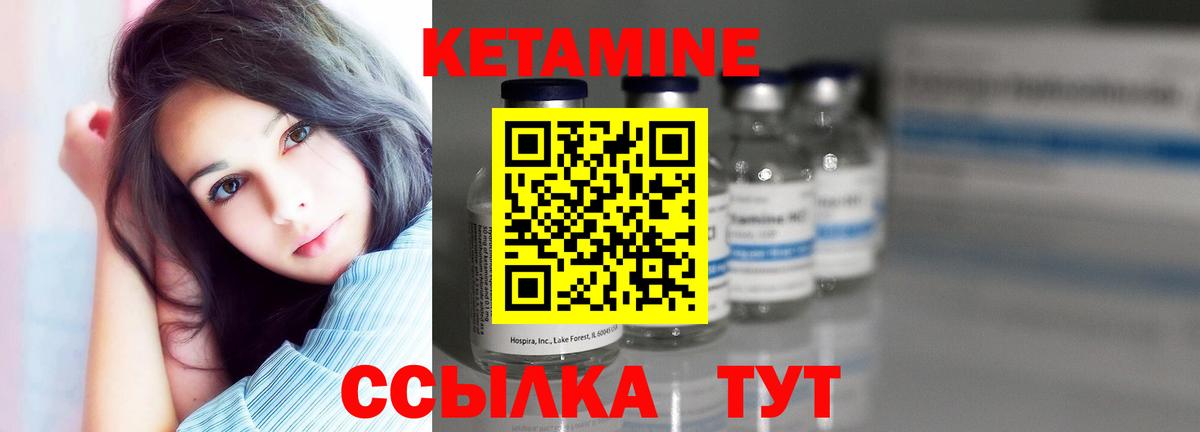 Малоярославец  МЕГА   Вход с VPN  КЕТАМИН ketamine 