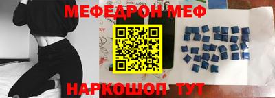 амфетамин Шебекино