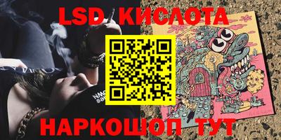 кокаин Шахты