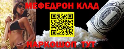 ешки Донской