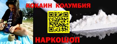 хмурый Донецк