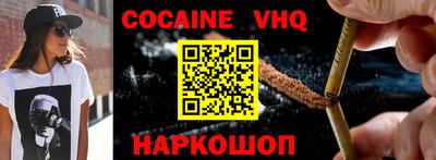 ешки Донской