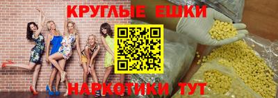 ешки Донской