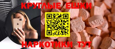 ешки Донской