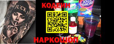 хмурый Донецк
