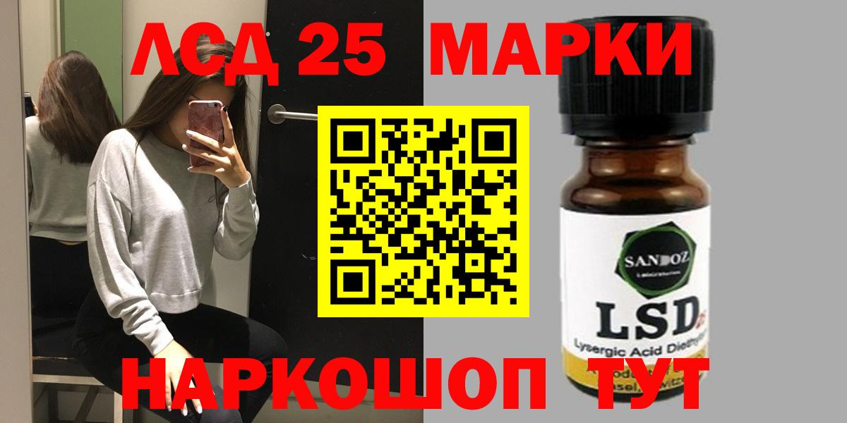 Лсд 25 экстази ecstasy  ЛСД экстази кислота  Малоярославец  Вход с VPN 