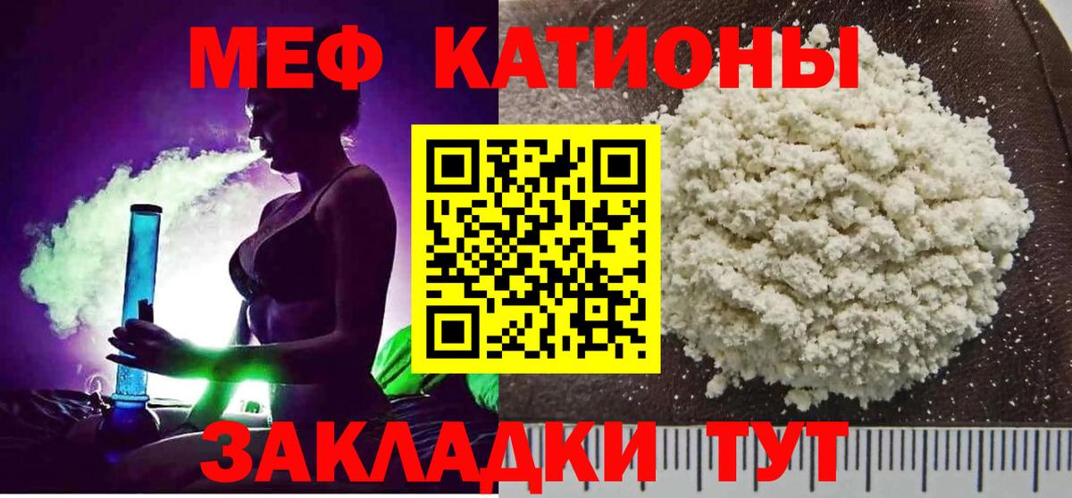 МЯУ-МЯУ мука  МЯУ-МЯУ 4 MMC  Малоярославец  Вход с VPN 