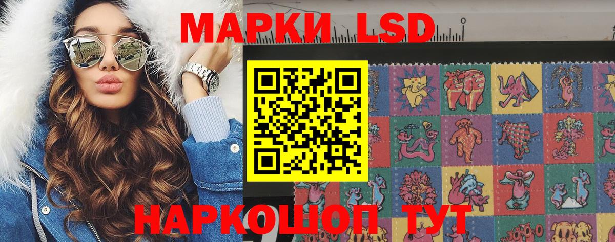 Марки NBOMe  Марки 25I-NBOMe 1500мкг  Малоярославец  Вход с VPN  Марки 25I-NBOMe 1500мкг 