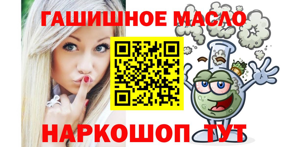 Малоярославец  ТГК Wax  Вход с VPN 