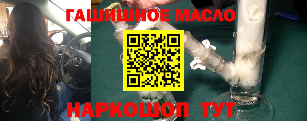Амфетамин Малоярославец